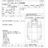 isuzu elf-truck 2001 CFJ1743098 image 3