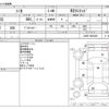 daihatsu sonica 2006 -DAIHATSU--Sonica CBA-L405S--L405S-0003429---DAIHATSU--Sonica CBA-L405S--L405S-0003429- image 3