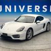porsche cayman 2013 -PORSCHE--Porsche Cayman ABA-981MA122--WP0ZZZ98ZEK163275---PORSCHE--Porsche Cayman ABA-981MA122--WP0ZZZ98ZEK163275- image 7