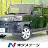 daihatsu taft 2022 CFJ1717476 image 1