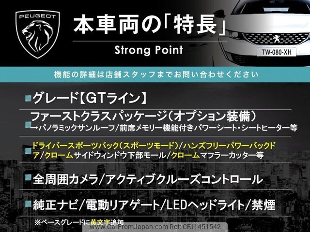 peugeot 3008 2020 -PEUGEOT--Peugeot 3008 3BA-P845G06--VF3M45GFRLS127818---PEUGEOT--Peugeot 3008 3BA-P845G06--VF3M45GFRLS127818- image 2