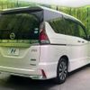 nissan serena 2017 -NISSAN--Serena DAA-GFC27--GFC27-032357---NISSAN--Serena DAA-GFC27--GFC27-032357- image 18