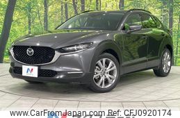 mazda cx-3 2020 -MAZDA--CX-30 3DA-DM8P--DM8P-106153---MAZDA--CX-30 3DA-DM8P--DM8P-106153-