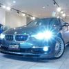 bmw alpina-d3 2015 quick_quick_FDA-3P10_WAPDF3100GBP10124 image 6