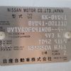 nissan civilian-bus 2000 CFJ1645316 image 49