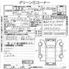 toyota land-cruiser-prado 2010 CFJ5553239 image 7