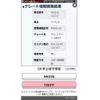 suzuki wagon-r 2009 CFJ1859390 image 19