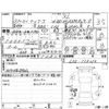nissan teana 2019 -NISSAN--Teana L33--L33-117213---NISSAN--Teana L33--L33-117213- image 4