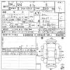 toyota sai 2012 -TOYOTA--SAI AZK10-2055730---TOYOTA--SAI AZK10-2055730- image 3