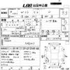 honda zest 2006 CFJ1848587 image 3