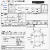 nissan clipper-truck 2007 CFJ1827299 image 3