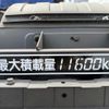 hino profia 2021 CFJ1656165 image 8