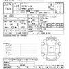 nissan x-trail 2012 CFJ1006375 image 3
