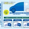 toyota toyoace 2018 GOO_NET_EXCHANGE_0401389A30250228W005 image 10