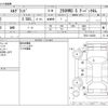 nissan elgrand 2020 -NISSAN--Elgrand DBA-TE52--TE52-130228---NISSAN--Elgrand DBA-TE52--TE52-130228- image 3