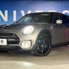 mini mini-others 2017 CFJ7354363 image 14