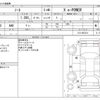 nissan note 2022 -NISSAN--Note 6AA-E13--E13-067214---NISSAN--Note 6AA-E13--E13-067214- image 3