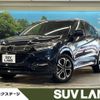 honda vezel 2018 -HONDA--VEZEL DAA-RU3--RU3-1315883---HONDA--VEZEL DAA-RU3--RU3-1315883- image 1