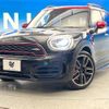 mini mini-others 2018 CFJ1491272 image 17