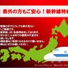 nissan stagea 1997 GOO_JP_700102067530220529001 image 45