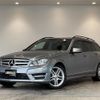 mercedes-benz c-class-station-wagon 2012 -MERCEDES-BENZ--Benz C Class Wagon DBA-204249--WDD2042492F901744---MERCEDES-BENZ--Benz C Class Wagon DBA-204249--WDD2042492F901744- image 1