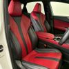 lexus nx 2023 CFJ1855560 image 9