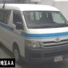 toyota hiace-wagon 2008 -TOYOTA--Hiace Wagon TRH219W-0006838---TOYOTA--Hiace Wagon TRH219W-0006838- image 1