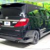 toyota alphard 2014 CFJ1543547 image 18