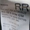 nissan x-trail 2018 504749-RAOID:13662 image 26