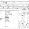 toyota carina-ed 1996 CFJ1659703 image 3