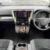 toyota alphard 2023 -TOYOTA--Alphard 3BA-AGH30W--AGH30-0451895---TOYOTA--Alphard 3BA-AGH30W--AGH30-0451895- image 2