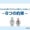 toyota pixis-joy 2017 CFJ1436824 image 2