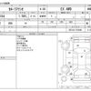 toyota corolla-axio 2020 -TOYOTA--Corolla Axio DBA-NZE164--NZE164-7076498---TOYOTA--Corolla Axio DBA-NZE164--NZE164-7076498- image 3