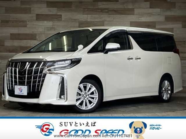 toyota alphard 2019 -TOYOTA--Alphard DBA-AGH30W--AGH30-0294739---TOYOTA--Alphard DBA-AGH30W--AGH30-0294739- image 1