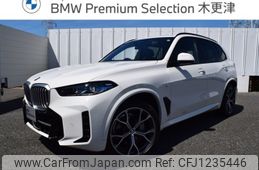 bmw x5 2024 -BMW--BMW X5 3CA-12EV30A--WBA22EV0209V18810---BMW--BMW X5 3CA-12EV30A--WBA22EV0209V18810-