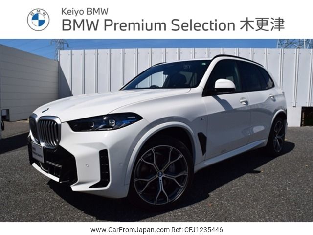 bmw x5 2024 -BMW--BMW X5 3CA-12EV30A--WBA22EV0209V18810---BMW--BMW X5 3CA-12EV30A--WBA22EV0209V18810- image 1