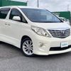 toyota alphard 2008 -TOYOTA--Alphard DBA-ANH20W--ANH20-8004027---TOYOTA--Alphard DBA-ANH20W--ANH20-8004027- image 1