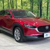 mazda cx-3 2021 CFJ1862709 image 16