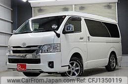 toyota hiace-wagon 2023 quick_quick_3BA-TRH219W_TRH219-0045442
