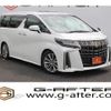 toyota alphard 2020 -TOYOTA--Alphard 3BA-AGH30W--AGH30-0341363---TOYOTA--Alphard 3BA-AGH30W--AGH30-0341363- image 1