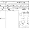 mazda bongo-van 2016 -MAZDA 【新潟 400】--Bongo Van DBF-SLP2M--SLP2M-100201---MAZDA 【新潟 400】--Bongo Van DBF-SLP2M--SLP2M-100201- image 3