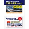 toyota hilux 2023 GOO_NET_EXCHANGE_0705929A30250508W006 image 75