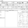 toyota crown 2021 -TOYOTA--Crown 6AA-AZSH21--AZSH21-1014851---TOYOTA--Crown 6AA-AZSH21--AZSH21-1014851- image 3