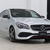 mercedes-benz cla-class 2017 -MERCEDES-BENZ--Benz CLA DBA-117351--WDD1173512N554066---MERCEDES-BENZ--Benz CLA DBA-117351--WDD1173512N554066- image 7