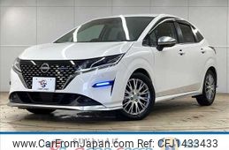 nissan note 2021 quick_quick_6AA-E13_E13-048855