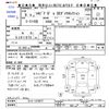 nissan silvia 1997 -NISSAN--Silvia S14ｶｲ--147077---NISSAN--Silvia S14ｶｲ--147077- image 3