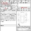 peugeot 508 2021 quick_quick_R85G06H_VR3F4DGZTMY503096 image 14