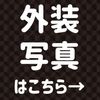 toyota alphard 2020 CARSENSOR_JP_AU6400495262 image 21