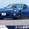 subaru brz 2013 CFJ1762508 image 1