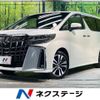 toyota alphard 2022 -TOYOTA--Alphard 3BA-AGH30W--AGH30-0441262---TOYOTA--Alphard 3BA-AGH30W--AGH30-0441262- image 1